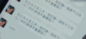 凌晨三點不回家，你有理了？