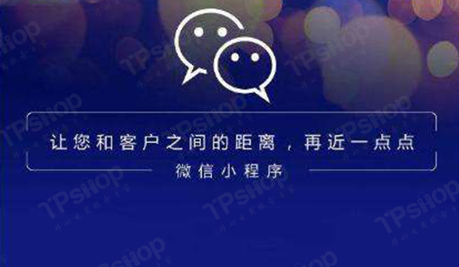 小程序商城模板怎么挑選好的？