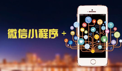 前端小程序開發流程，你了解多少？