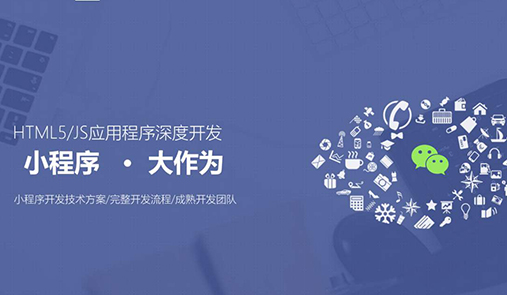 java小程序代碼有哪些？——hishop