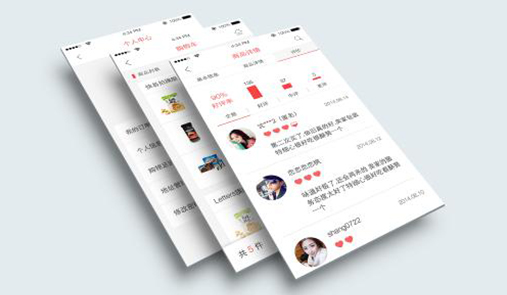 H5、小程序、APP的區別，為什么說APP開發處于紅利期