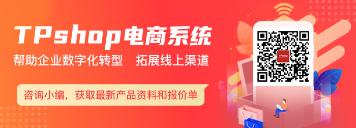 什么是返利商城系統開發？