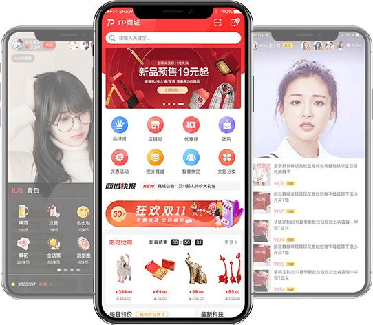 Tpshop直播+短視頻，多元解決方案，解鎖更多玩法