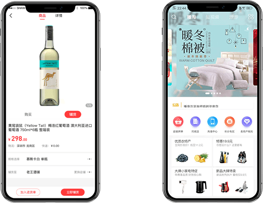 Tpshop直播電商，極致功能體驗，打造優質泛娛樂平臺